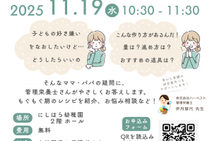 カラフル　水彩　縁日　夏　祭り　マルシェ　イベント　子ども向け　チラシ　A4のコピーのコピー